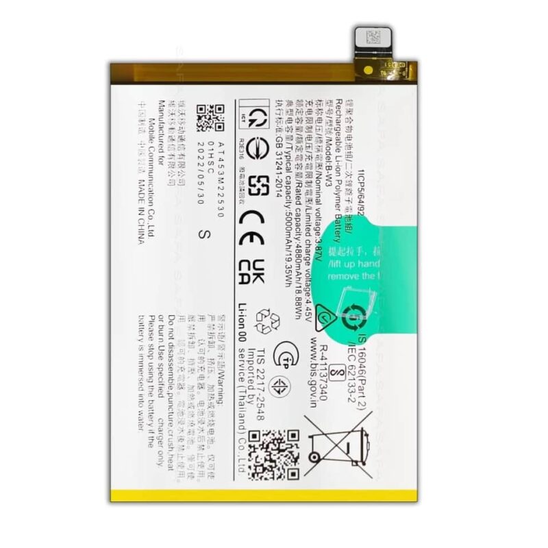 Original Vivo Y22 Battery Replacement Price in Chennai India - B-W3
